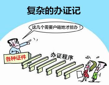 外地戶籍在廣州生活的四種辛酸歷程，你中了幾個？