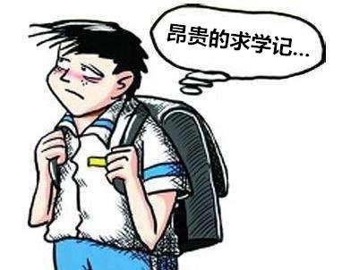 外地戶籍在廣州生活的四種辛酸歷程，你中了幾個？