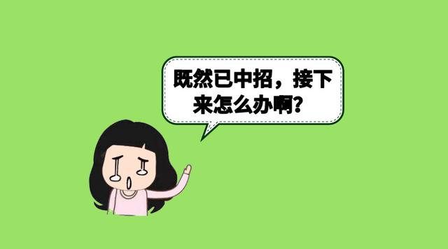 外地戶籍在廣州生活的四種辛酸歷程，你中了幾個？