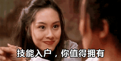我有勞協(xié)二級(jí)證書，可以入戶廣州嗎？