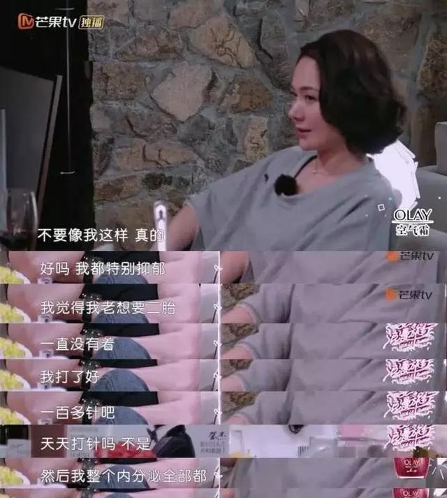 我打了100多針，只為生二胎！