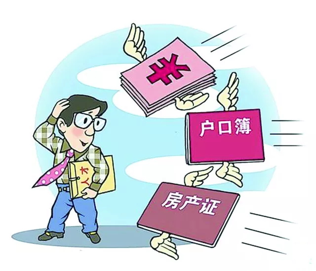 廣州落戶這么多補貼，看看有你份嗎?