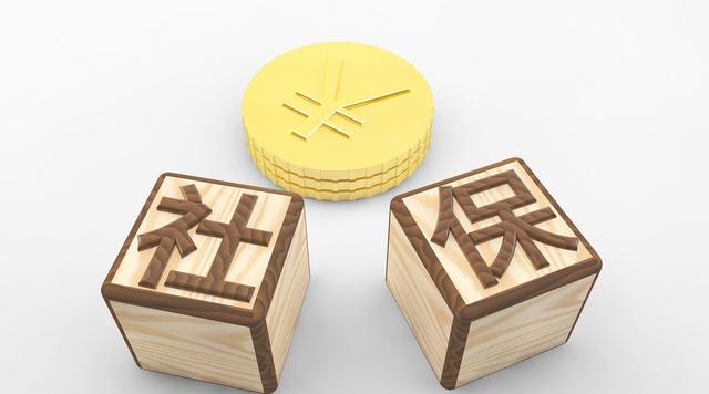 社保斷繳對(duì)你在廣州買樓、入戶、搖號(hào)有什么影響？