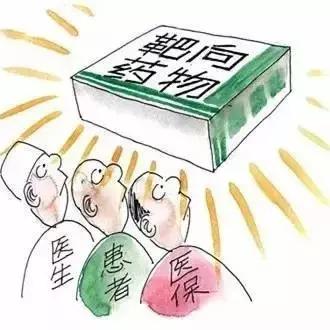 潮州參保人，用對(duì)醫(yī)保，到底能省多少錢？怎么省出來(lái)的？
