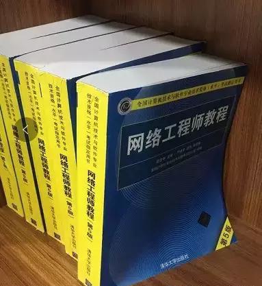 都在問(wèn)“入戶(hù)神器”網(wǎng)絡(luò)工程師怎么考、難不難？