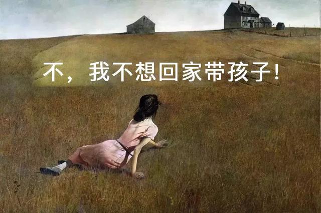 當(dāng)媽的都是“賊”，誰也別笑誰！