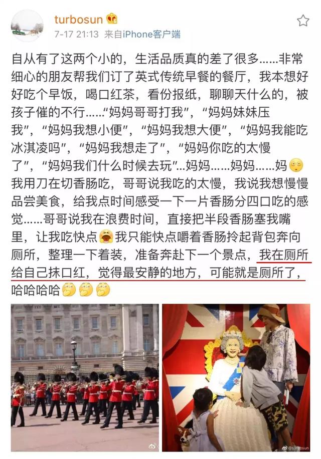當(dāng)媽的都是“賊”，誰也別笑誰！