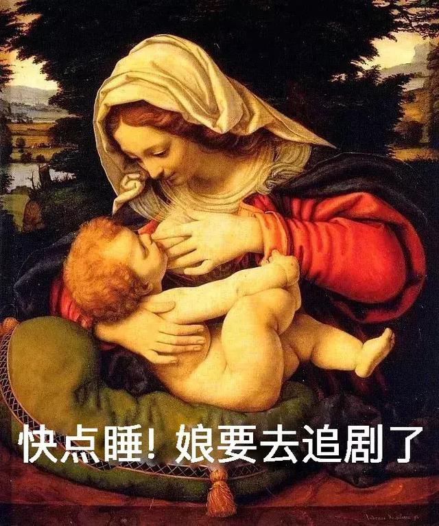 當(dāng)媽的都是“賊”，誰也別笑誰！