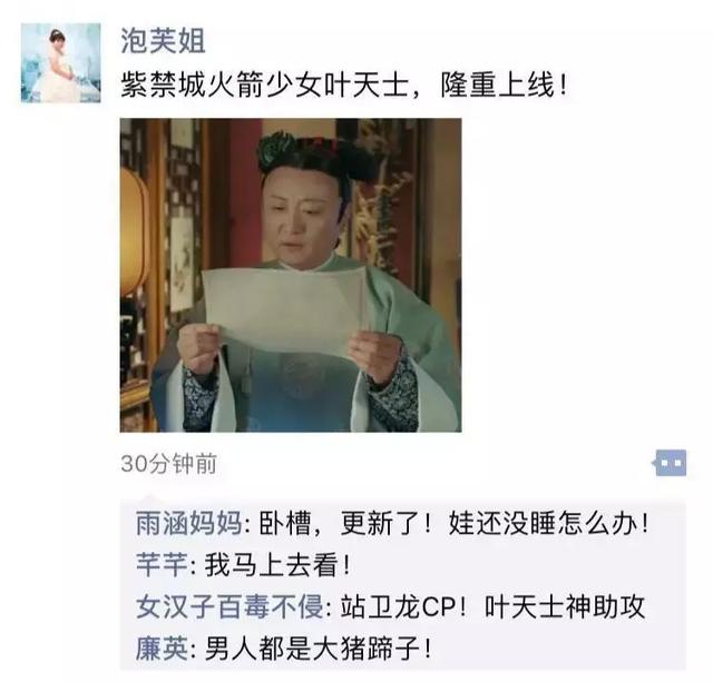當(dāng)媽的都是“賊”，誰也別笑誰！