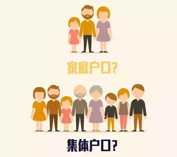 想要順利拿到廣州戶口？