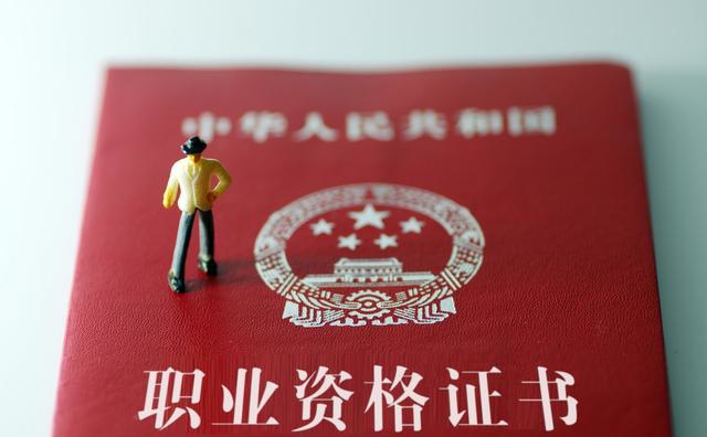 上大學必須把這三類證書考了，不考會影響找工作！