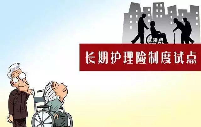 廣州戶籍老人竟有這么多福利