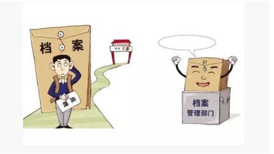 廣州學歷入戶四大問題
