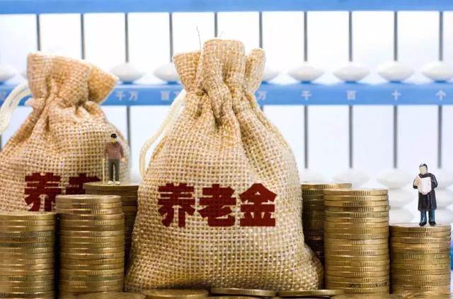 社保新政來了！養(yǎng)老保險不交滿15年這樣處理！  