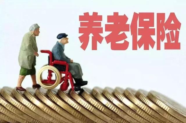 社保新政來了！養(yǎng)老保險不交滿15年這樣處理！  