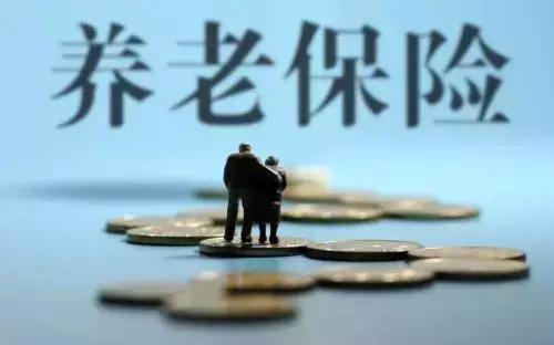 社保新政來了！養(yǎng)老保險不交滿15年這樣處理！  