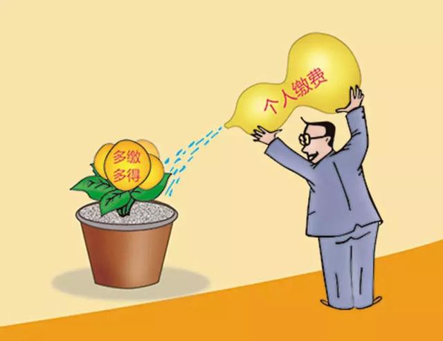 社保新政來了！養(yǎng)老保險不交滿15年這樣處理！  