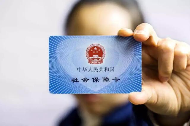 社保新政來了！養(yǎng)老保險不交滿15年這樣處理！  