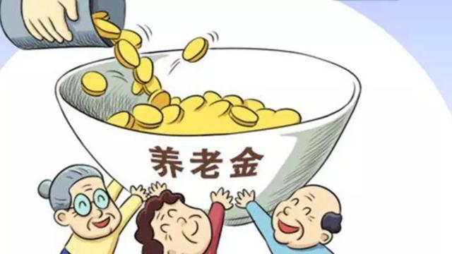 社保新政來了！養(yǎng)老保險不交滿15年這樣處理！  