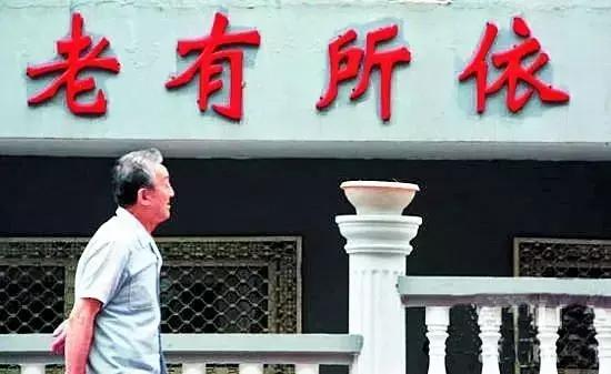 社保新政來了！養(yǎng)老保險不交滿15年這樣處理！  