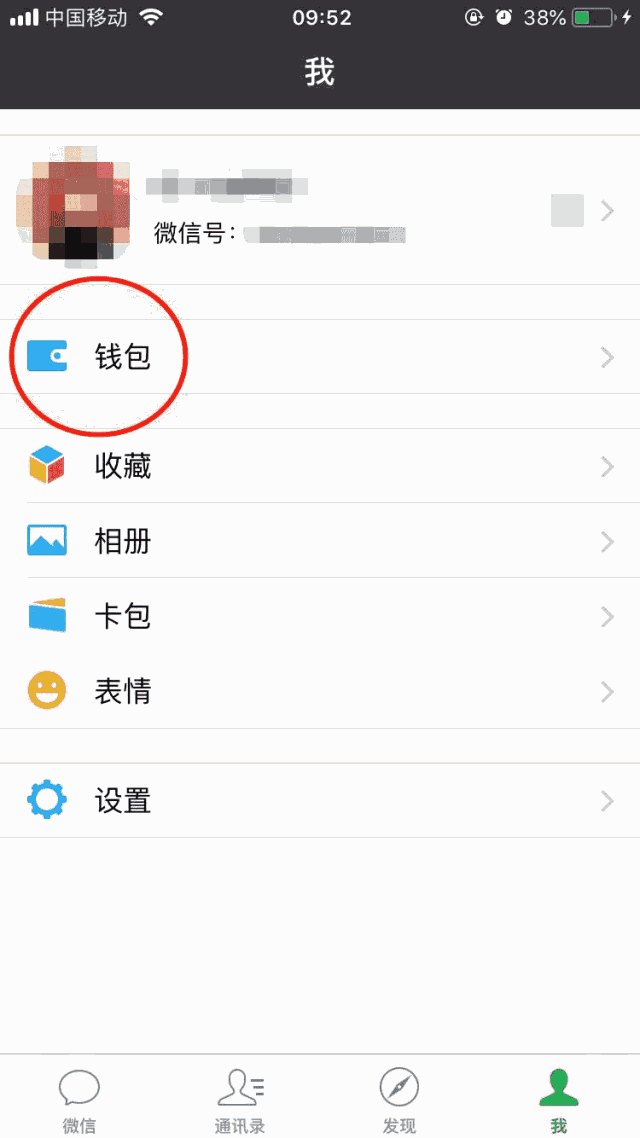 社保繳納的方式正確與否，嚴(yán)重影響辦理落戶廣州的結(jié)果！