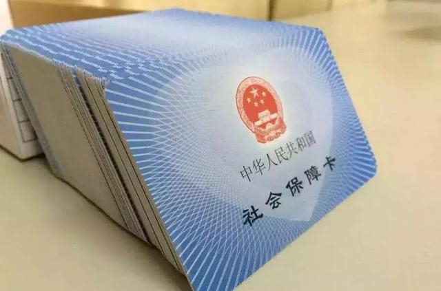 社保斷繳后果會有多嚴(yán)重？了解過后嚇一跳！