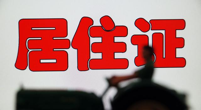 入戶(hù)廣州的時(shí)間節(jié)點(diǎn)，錯(cuò)過(guò)將無(wú)緣廣州戶(hù)籍！
