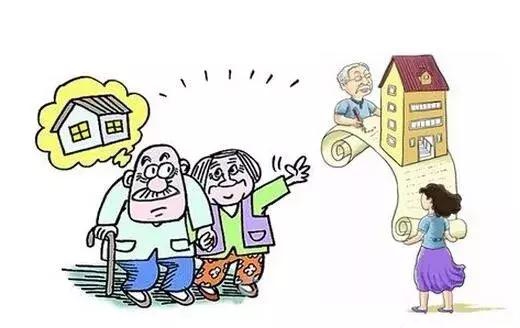 房產(chǎn)證持有人逝世后，該如何更換戶主？