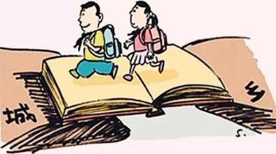 外地人在廣州，子女入學(xué)問題該怎解決？