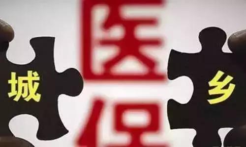 妻子沒買社保能在廣州享受生育保險嗎？