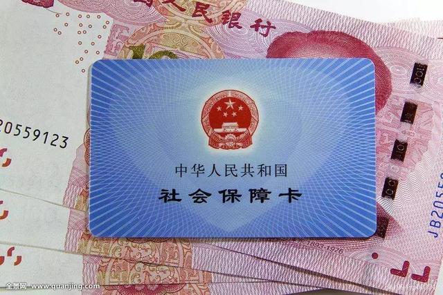 五險(xiǎn)一金將建“黑名單”制度