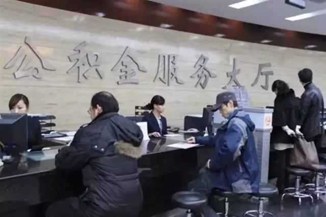 五險(xiǎn)一金將建“黑名單”制度
