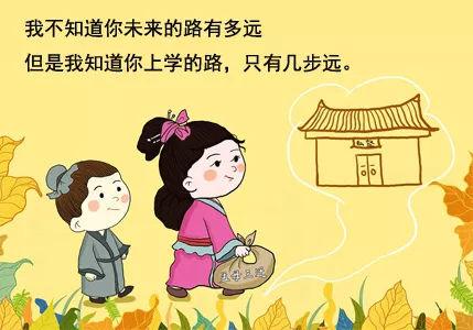 越秀名?!耙桓纭钡匚徊槐#瑥V州各區(qū)高性價比學(xué)位房新鮮出爐~