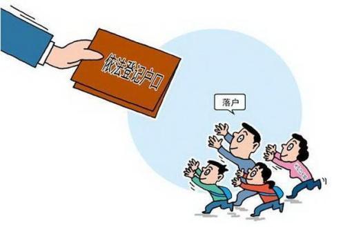 在廣州工作多年，已經(jīng)跟廣州的生活息息相關(guān)，來(lái)入戶廣州吧