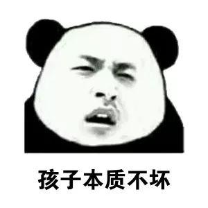 家長(zhǎng)要聽懂背后可能的深層含義！