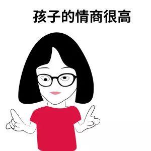 家長(zhǎng)要聽懂背后可能的深層含義！