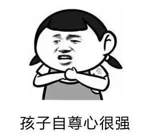 家長(zhǎng)要聽懂背后可能的深層含義！