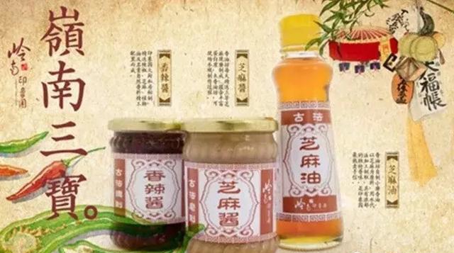 這個藏在鬧市中的古鎮(zhèn)，給你不一樣的韻味老廣州