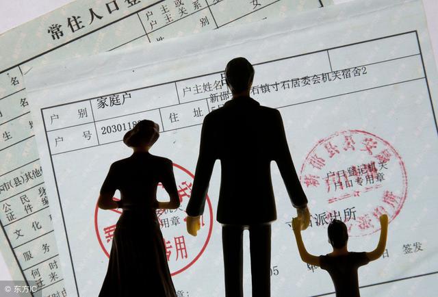 最新的入戶陷阱你知多少？入戶廣州 套路深、陷阱多