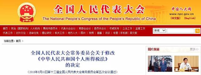 小心！私戶跟私戶、私戶跟公戶之間20萬以上劃款，將嚴(yán)查！嚴(yán)查