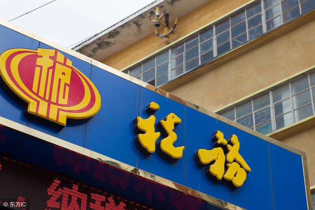 小心！私戶跟私戶、私戶跟公戶之間20萬以上劃款，將嚴(yán)查！嚴(yán)查