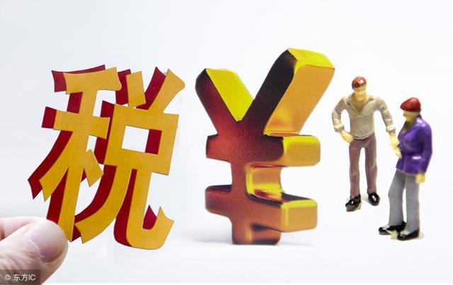 小心！私戶跟私戶、私戶跟公戶之間20萬以上劃款，將嚴(yán)查！嚴(yán)查