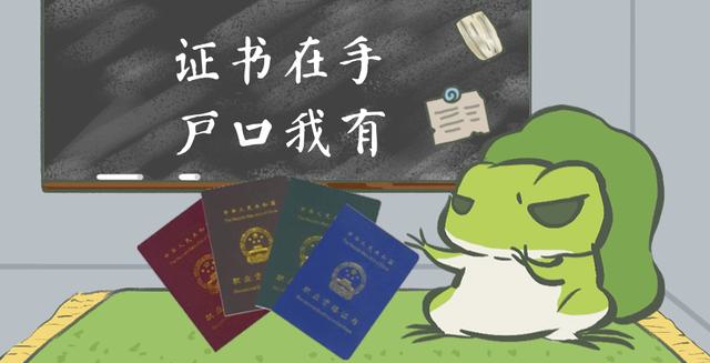 技能入戶全攻略，從考證到廣州落戶，如何快速辦理？