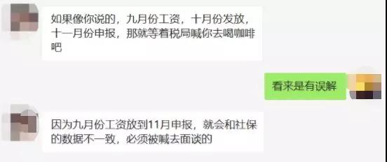 個(gè)稅申報(bào)大變！不再受理當(dāng)月扣繳當(dāng)月申報(bào)！