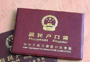 技能人才引進入戶廣州服務指南