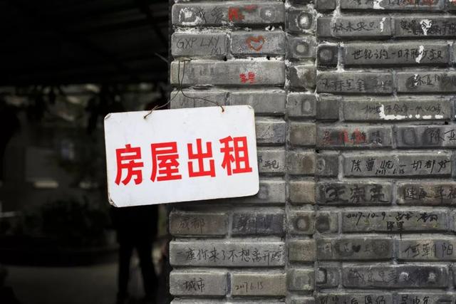連愛情都沒有，談什么公寓