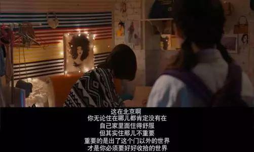 連愛情都沒有，談什么公寓