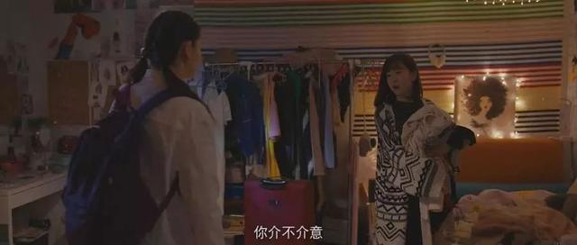 連愛情都沒有，談什么公寓