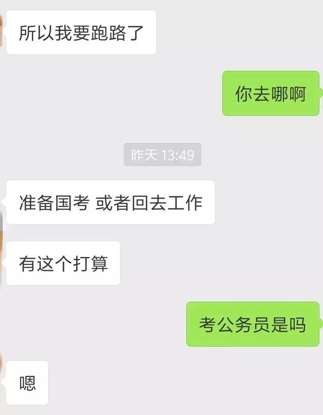 我才23歲，為什么就慌成這樣？