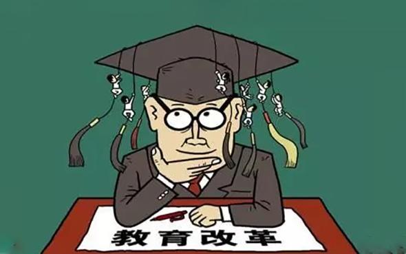 自考大改革！社會人能否趕上這趟“末班車”？